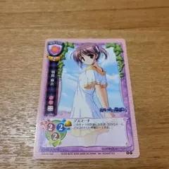 lycee 旧リセ 成川姫 キララッキー プロモ lycee 旧リセ 成川姫 キララッキー プロモ lycee 旧リセ 成川姫 キラ