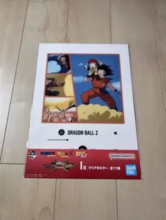 ドラゴンボール クリアポスター ジャンプショップ限定 - メルカリ