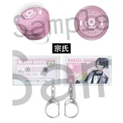 18TRIP エイトリ おもてなしライブ リングライト カセットキーホルダー