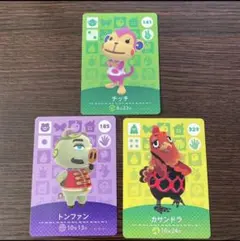 とびだせどうぶつの森 amiiboカード