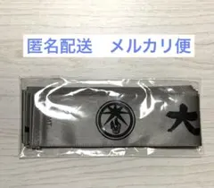 刀ミュ　乱舞祭　付け替えリボン　大典太