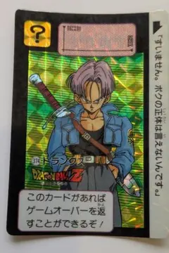 2026年最新】ドラゴンボールZ カードダスの人気アイテム - メルカリ