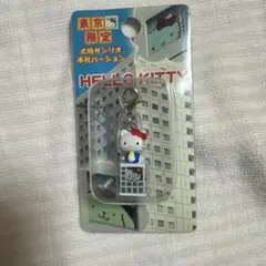 2026年最新】2005年製キティの人気アイテム - メルカリ