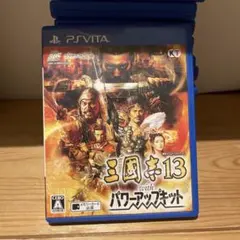 三國志13 with パワーアップキット