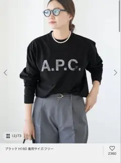 A.P.C./アーペーセー 別注 ロゴプリント 裏毛ロングスリーブシャツ
