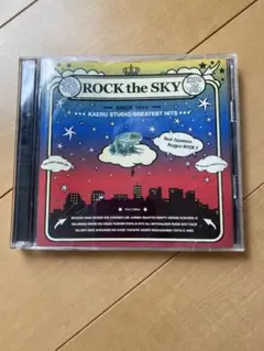 【ROCK the SKY 】　CD 2枚組　レゲエ