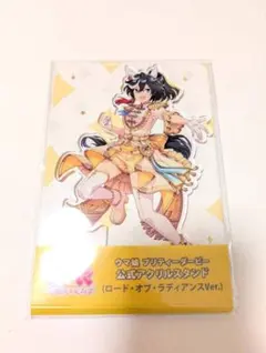 ウマ娘　カツラギエース　アクリルスタンド　ロードオブラディアンス