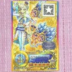 2026年最新】アイカツスターズカード まとめ売りの人気アイテム - メルカリ