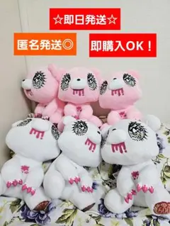 【新品未使用】グルーミー　ぬいぐるみ　せきやゆりえ　600品番　6体 新品未使用】グルーミー ぬいぐるみ せきやゆりえ 600品番 6体 - メルカリ