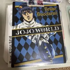 ジョジョワールドQ ブチャラティ＆アバッキオ ポストカード 1点 【新品