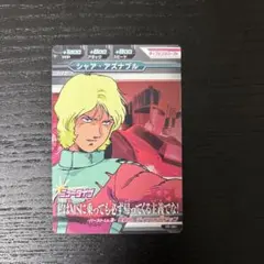 ガンダムトライエイジ シャア・アズナブル PR-081 大会プロモ