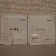 2026年最新】KINS スキンケア・基礎化粧品 トライアルセット・サンプル