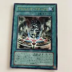 2026年最新】遊戯王OCG デュエルモンスターズの人気アイテム - メルカリ