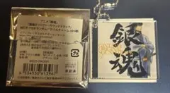 銀魂 サウンドトラック NFC タグ付き ランダムアクリルチャーム 桂小太郎