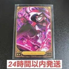 ハズビンホテル シーズン2 トレーディングカード ヴェルヴェット foil