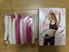 La・VIE ガールズ フラフープ