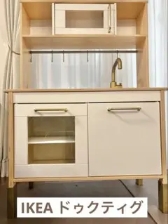 未使用品 ハギハラ キッチン収納 ブラウン 横幅90㎝ 奥行25㎝ 高さ23