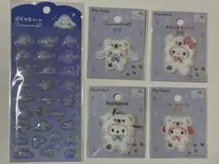 【匿名配送】サンリオ パイルワッペン ふわふわスノー ぷくっとシール　セット