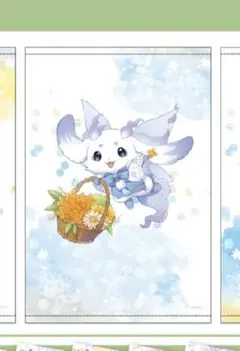 Item thumbnail for item cb180fb6-b1e6-4f4b-bdf5-99754e0a4502