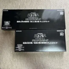 遊戯王 YCSJ 2024 ギネス記念トークン 3枚セット - メルカリ