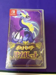 【動作確認済み】ポケットモンスター バイオレット Switch