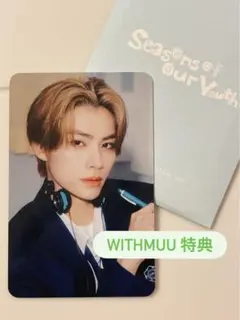 WayV 威神V シーグリ2026 特典トレカ シャオジュン