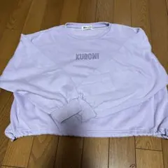 クロミ トレーナー パープル　裏起毛　サイズ140