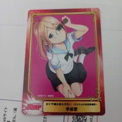 かぐや様は告らせたい 集英社コミックフェスティバル