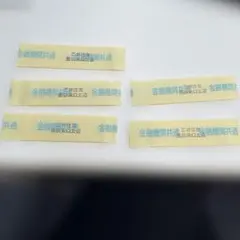 2026年最新】帯封の人気アイテム - メルカリ