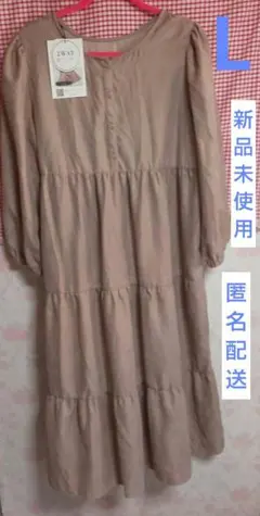 新品しまむらLutique 2way コーデュロイティアードワンピースL モカ