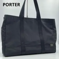 PORTER 吉田カバン　トートバッグ　黒　ナイロン　大容量　旅行用