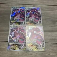 Item thumbnail for item f5d783be-d051-444b-9b23-41ad4b008add