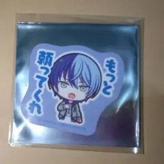 プロセカ　ステッカー　青柳冬弥　カラパレ購入特典