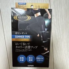 RIZAP 着圧レギンス サマータイプ L~LL ブラック