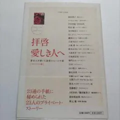 2026年最新】彼氏からもらったの人気アイテム - メルカリ