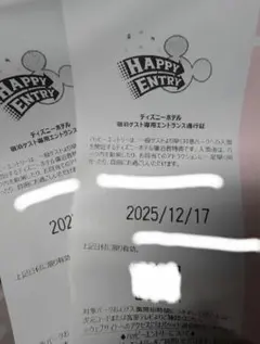 2025年最新】ハッピーエントリー ディズニーの人気アイテム - メルカリ