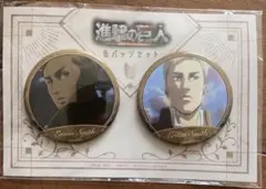 進撃の巨人 缶バッジセット アニメイト　エルヴィン