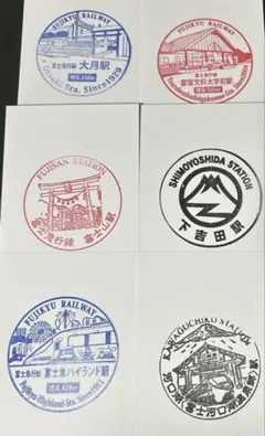 国鉄 Discover Japan 駅 スタンプ ステッカー 5点 広告つき - メルカリ