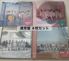 ゆ*お様 イコラブ CDセット