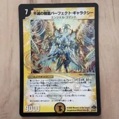 翌日発送】パーフェクトアルカディア 銀トレジャー - メルカリ