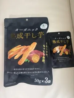 유기농 숙성 말린 고구마 50g×3봉 세트 덤 1봉 총 50g×4봉 세트