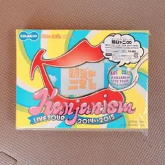 関ジャニ∞/関ジャニズム LIVE TOUR 2014>>2015〈初回限定盤…