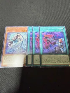 遊戯王 エクソシスターバトマーテル 斎キ狭依姫 セット
