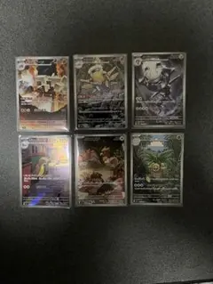 メガブレイブ　メガシンフォニア　AR 6枚セット