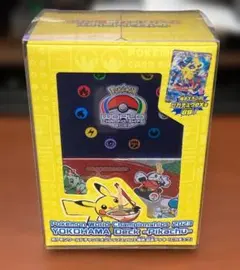 2026年最新】ポケモンワールドチャンピオンシップス2023横浜 記念