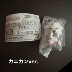 2026年最新】nizoo キナの人気アイテム - メルカリ