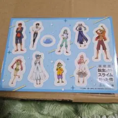 158 転スラ 映画 入場者特典 シール