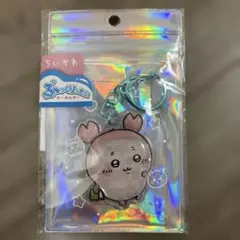 ちいかわ ぷっくりったいキーホルダー 古本屋