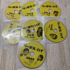 DVD リーガルハイ 全6巻+特典映像 完結セット DVD リーガルハイ 全6巻+特典映像 完結セット - メルカリ