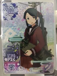 2026年最新】艦これアーケード ケッコンカッコカリの人気アイテム